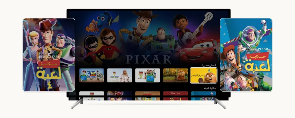 disney+ langues
