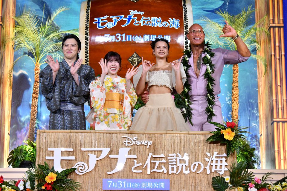 vaiana japon