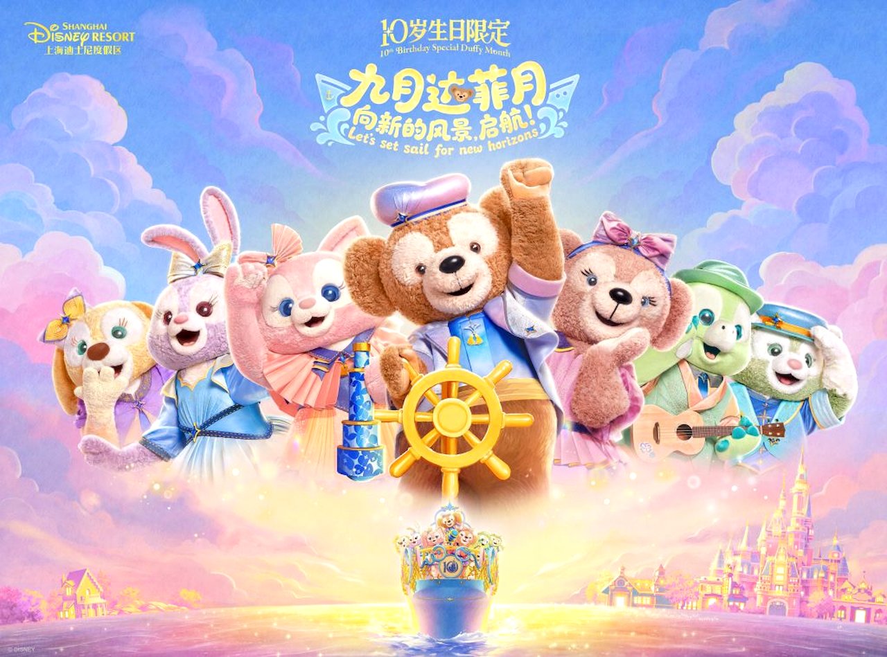 duffy 10 ans shanghai disney resort 01