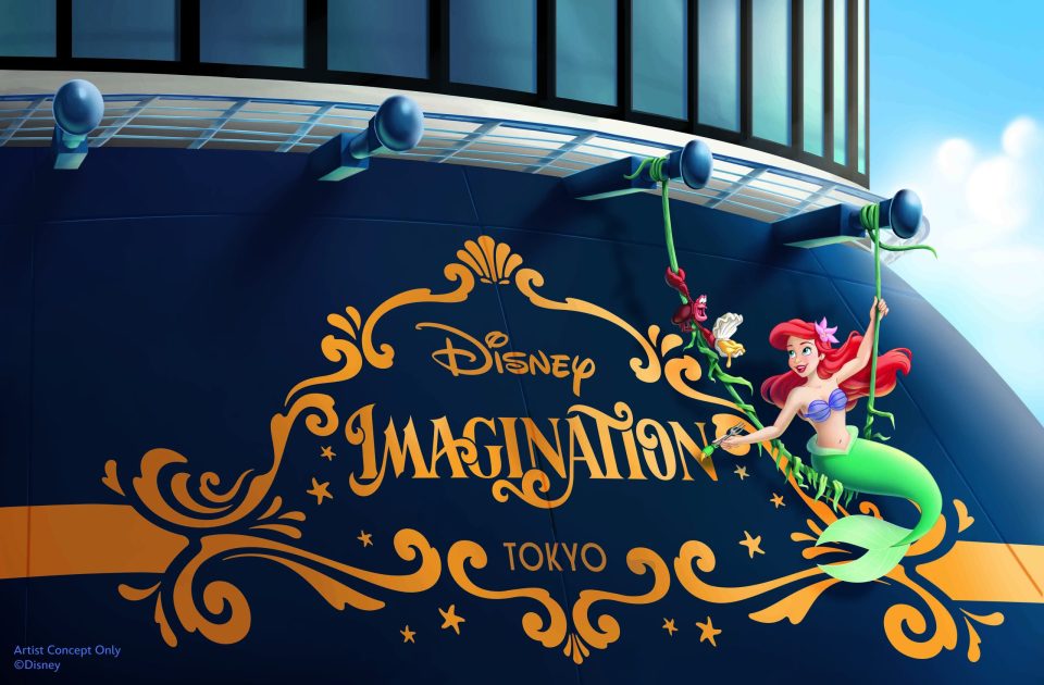 disney imagination japon