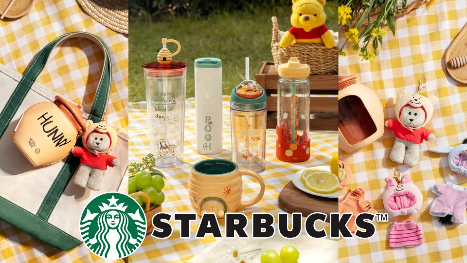 starbucks winnie